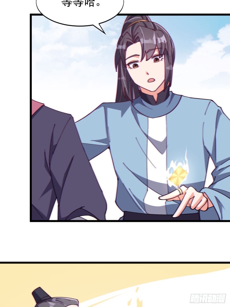 第七十二话-第75话