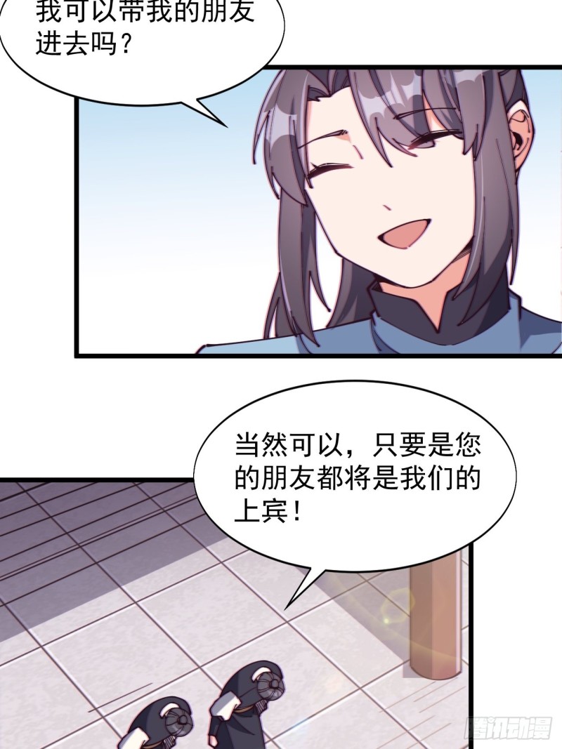 第七十二话-第75话