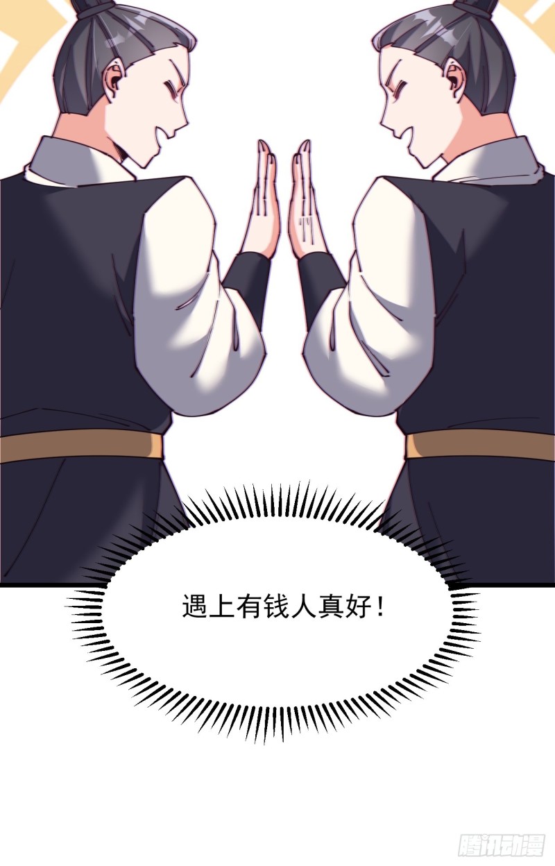 第七十二话-第75话