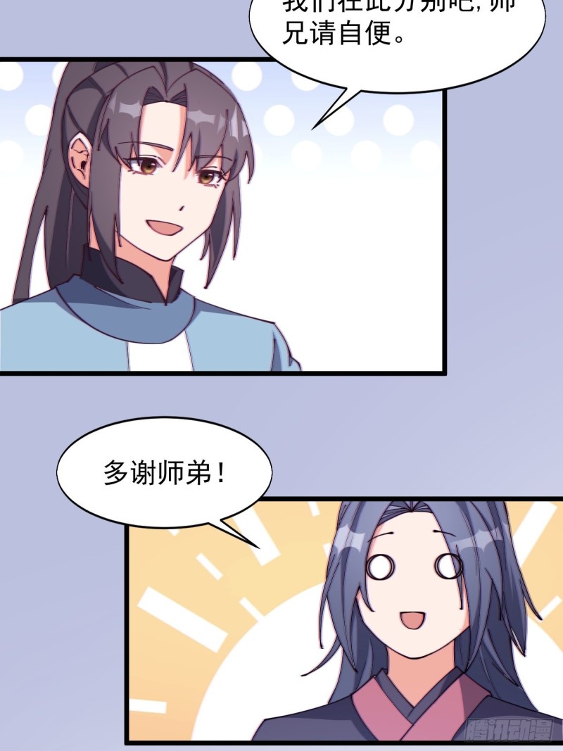 第七十二话-第75话