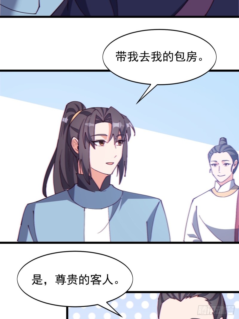 第七十二话-第75话