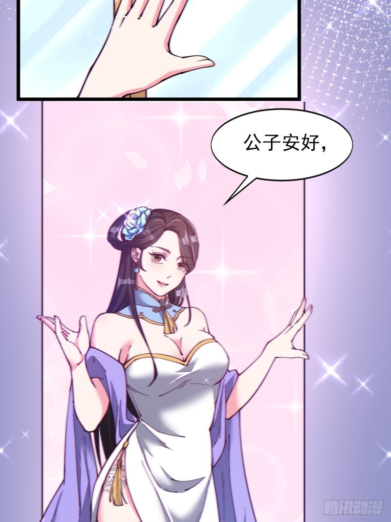 第七十二话-第75话