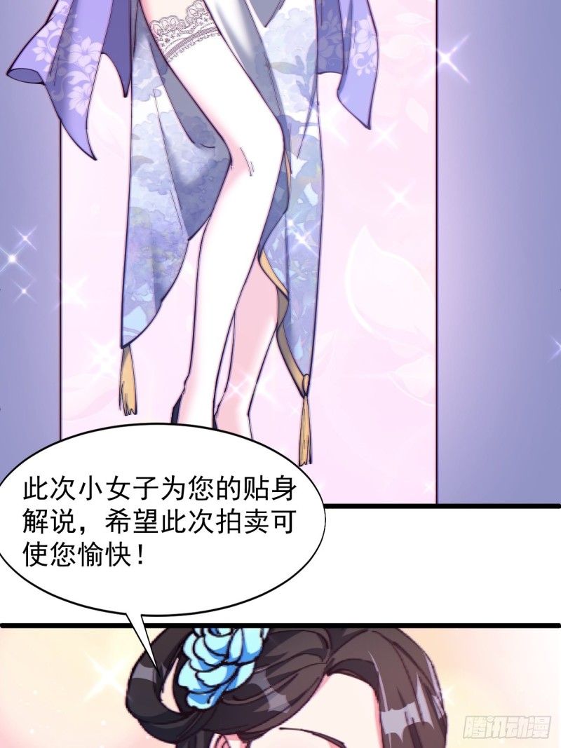 第七十二话-第75话