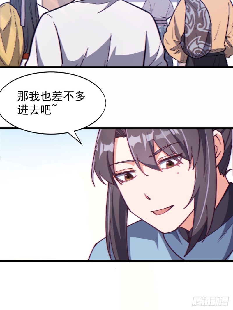 第七十二话-第75话