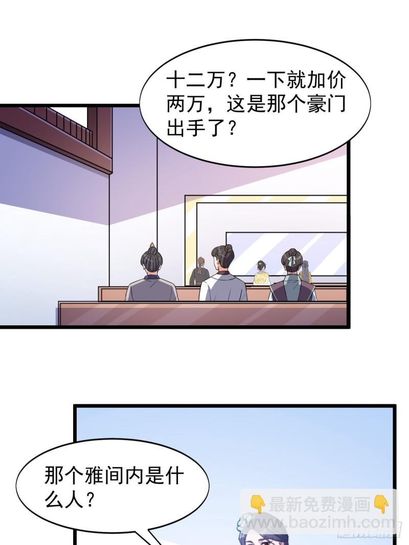 第七十四话-第77话