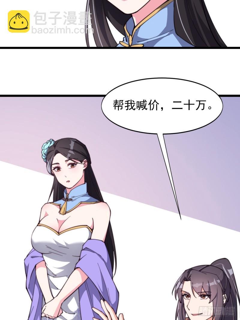第七十四话-第77话