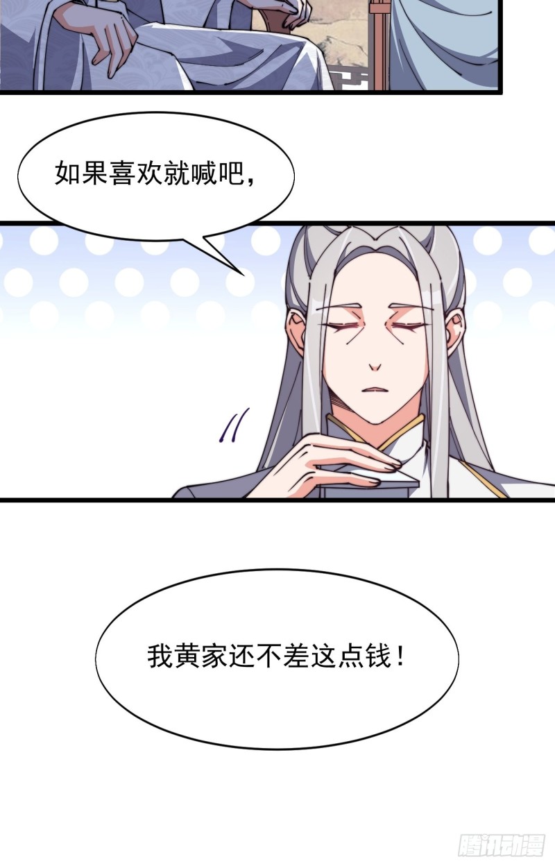 第七十四话-第77话
