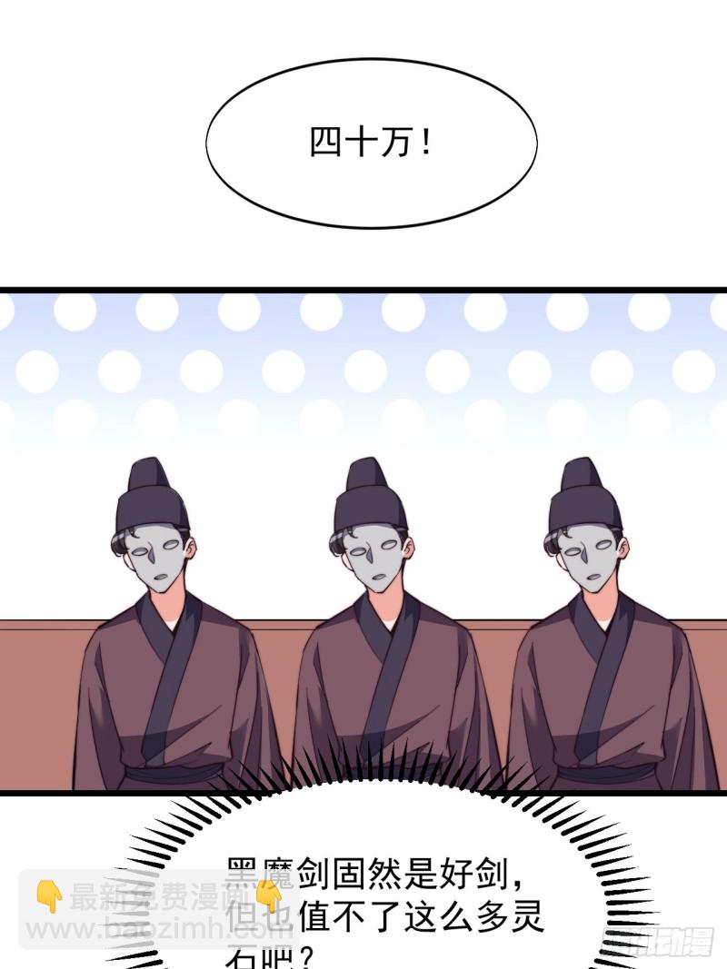 第七十四话-第77话
