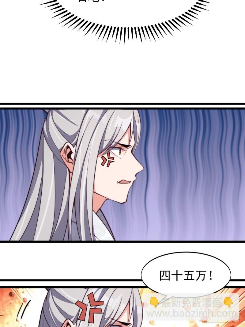 第七十四话-第77话