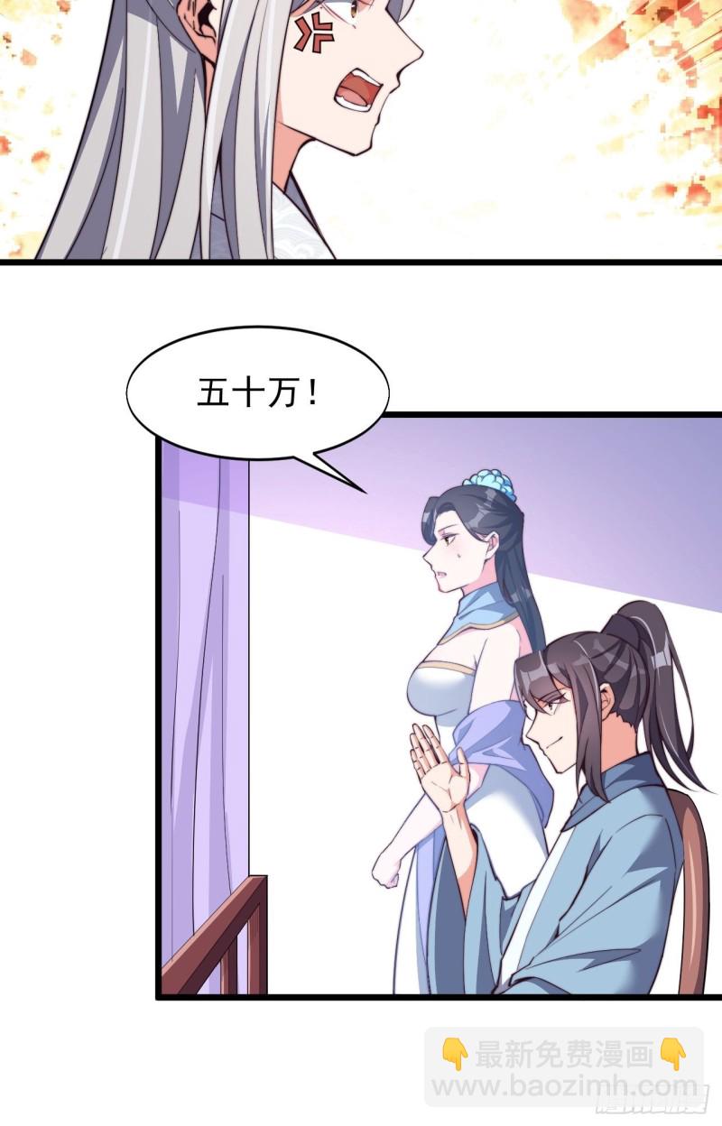第七十四话-第77话