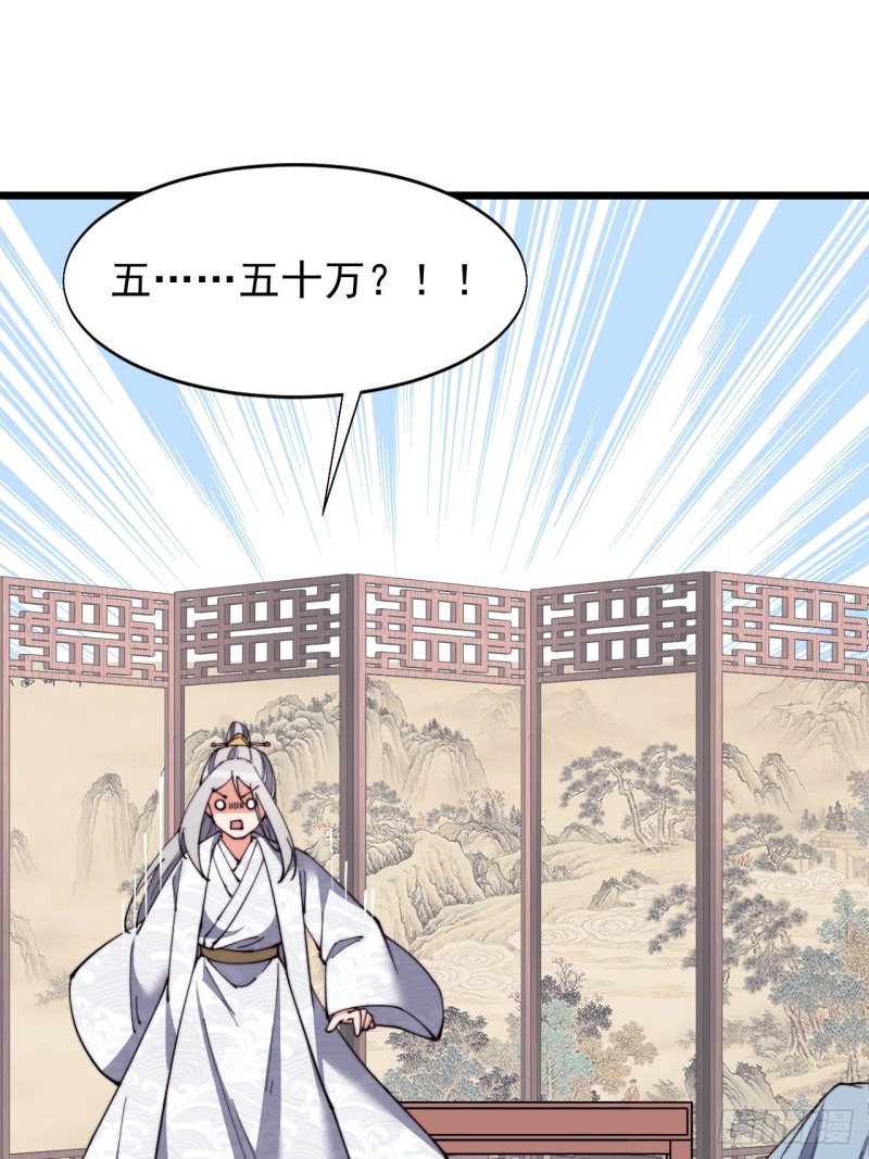 第七十四话-第77话