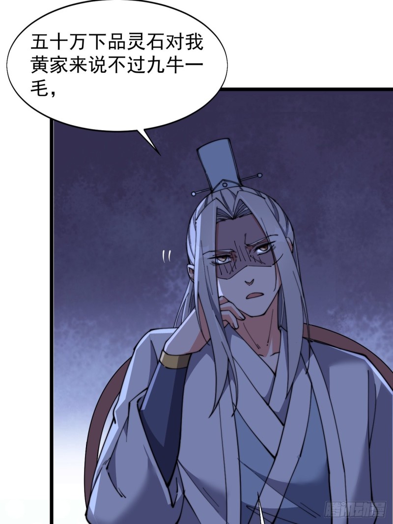 第七十四话-第77话