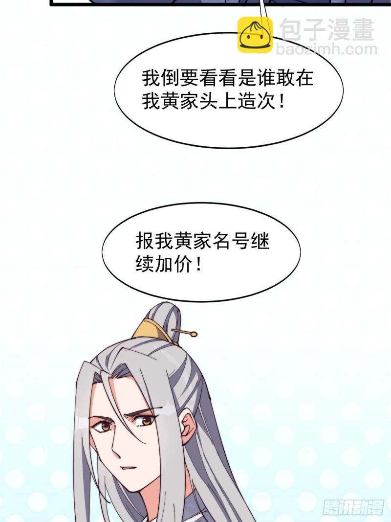 第七十四话-第77话