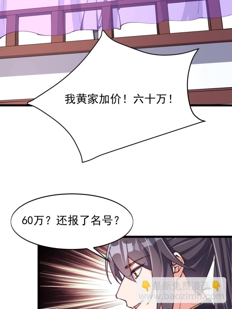 第七十四话-第77话