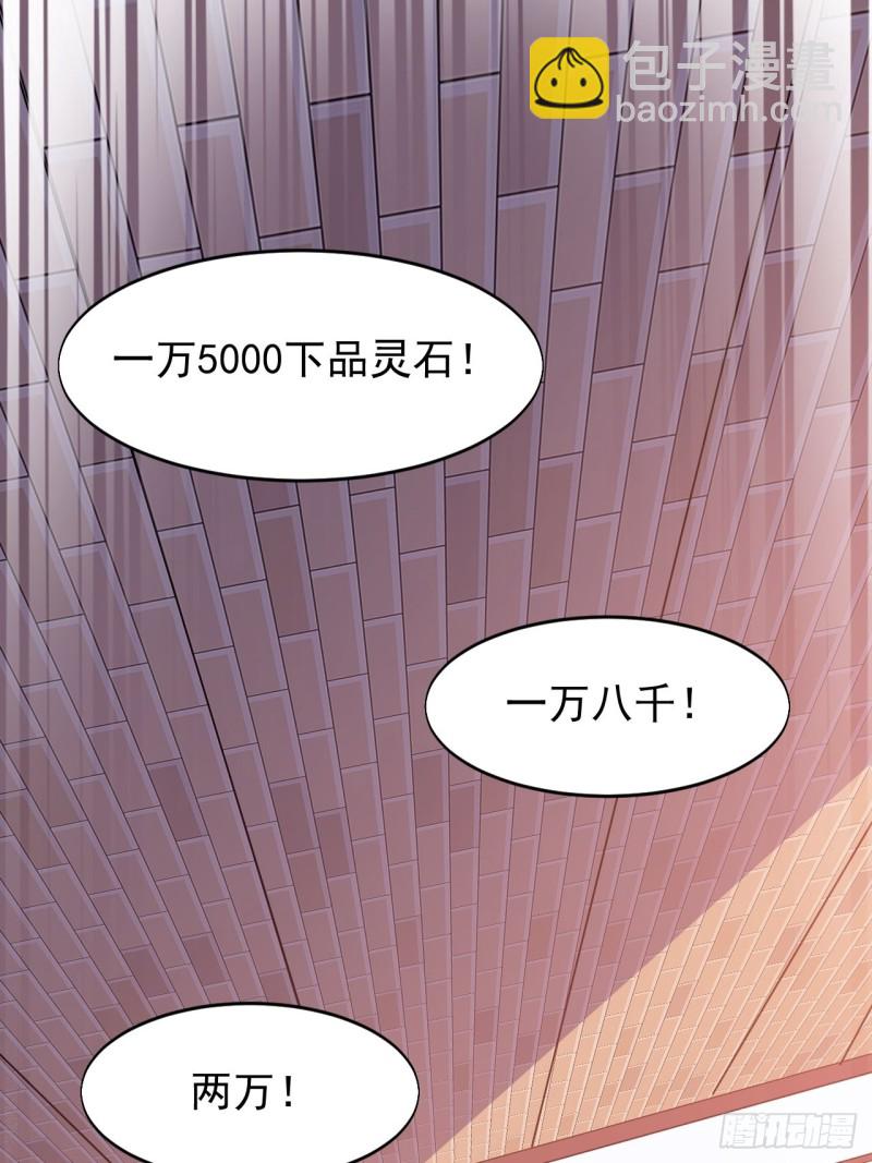 第七十四话-第77话