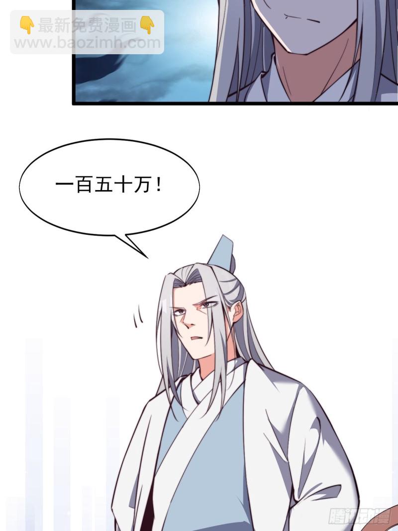 第七十四话-第77话