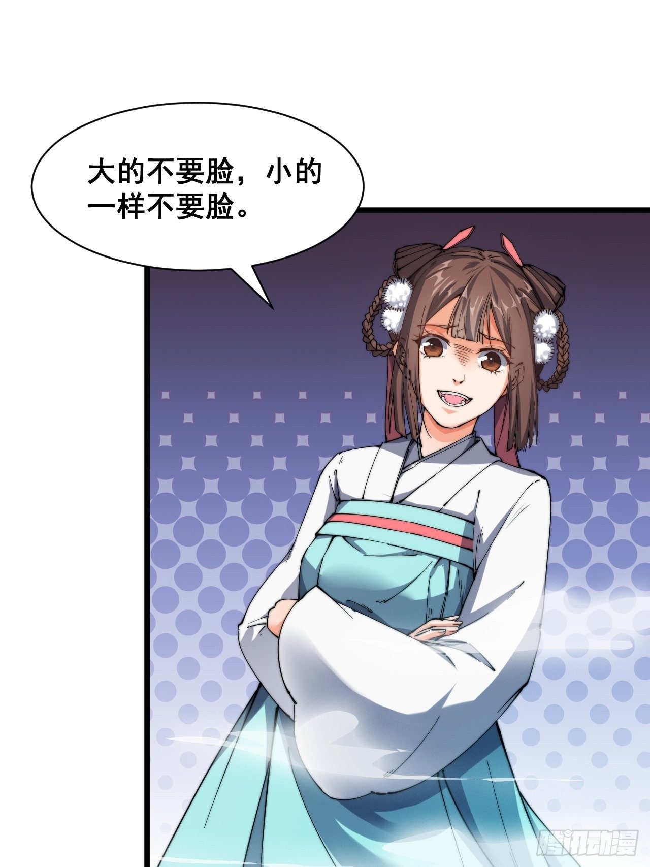 第八话-第9话