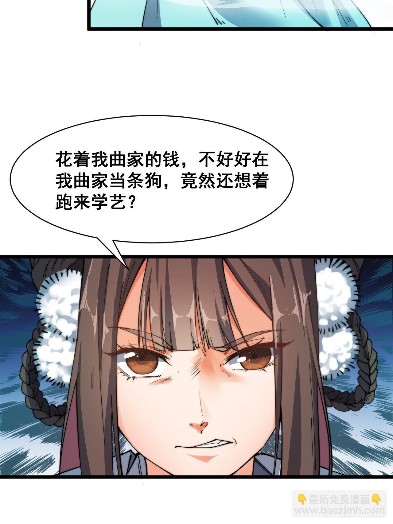 第八话-第9话