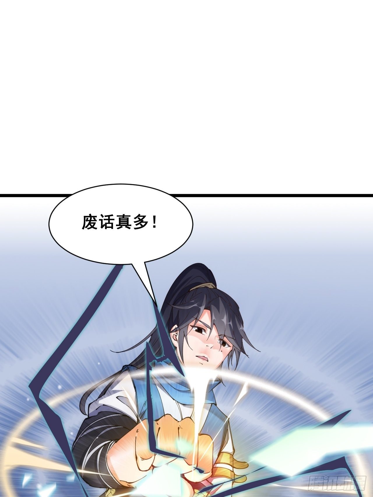 第八话-第9话