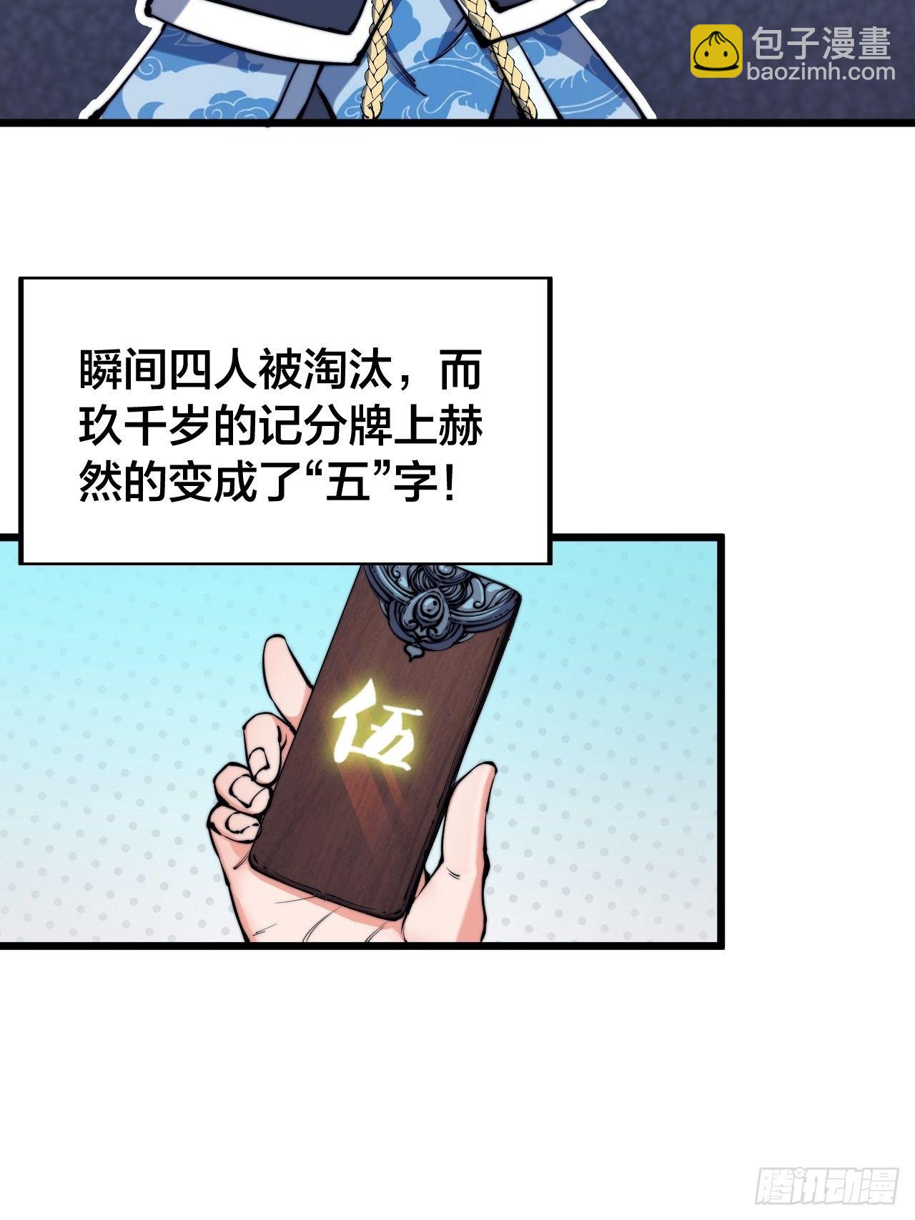 第八话-第9话