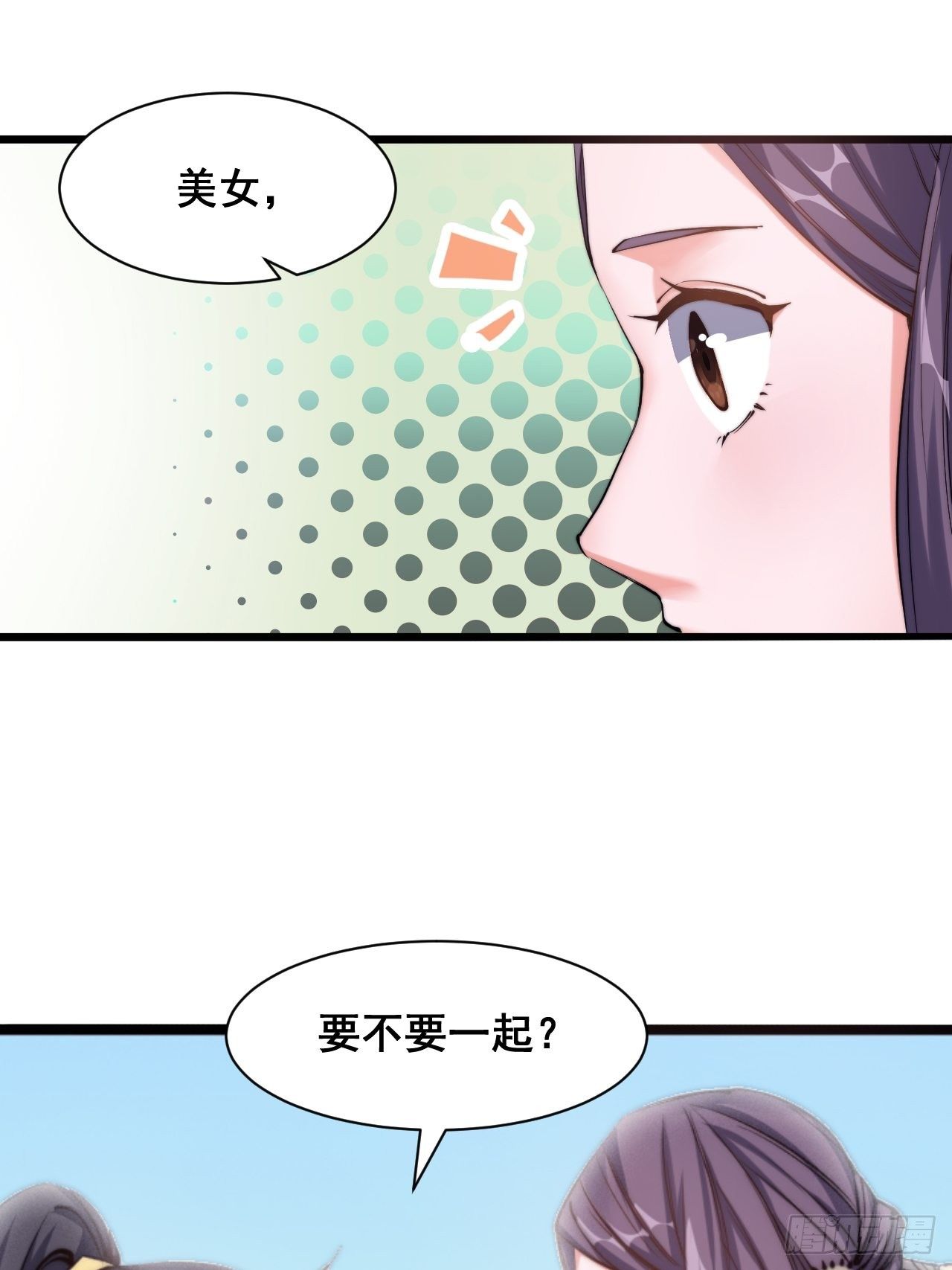 第八话-第9话