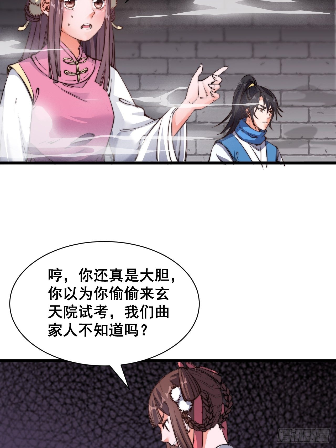 第八话-第9话