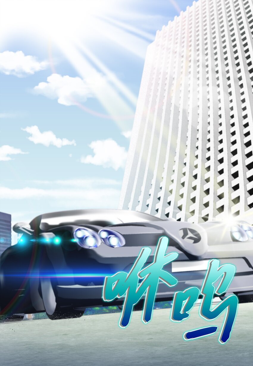 01 小秘书的自我修养(1/2)-第1话