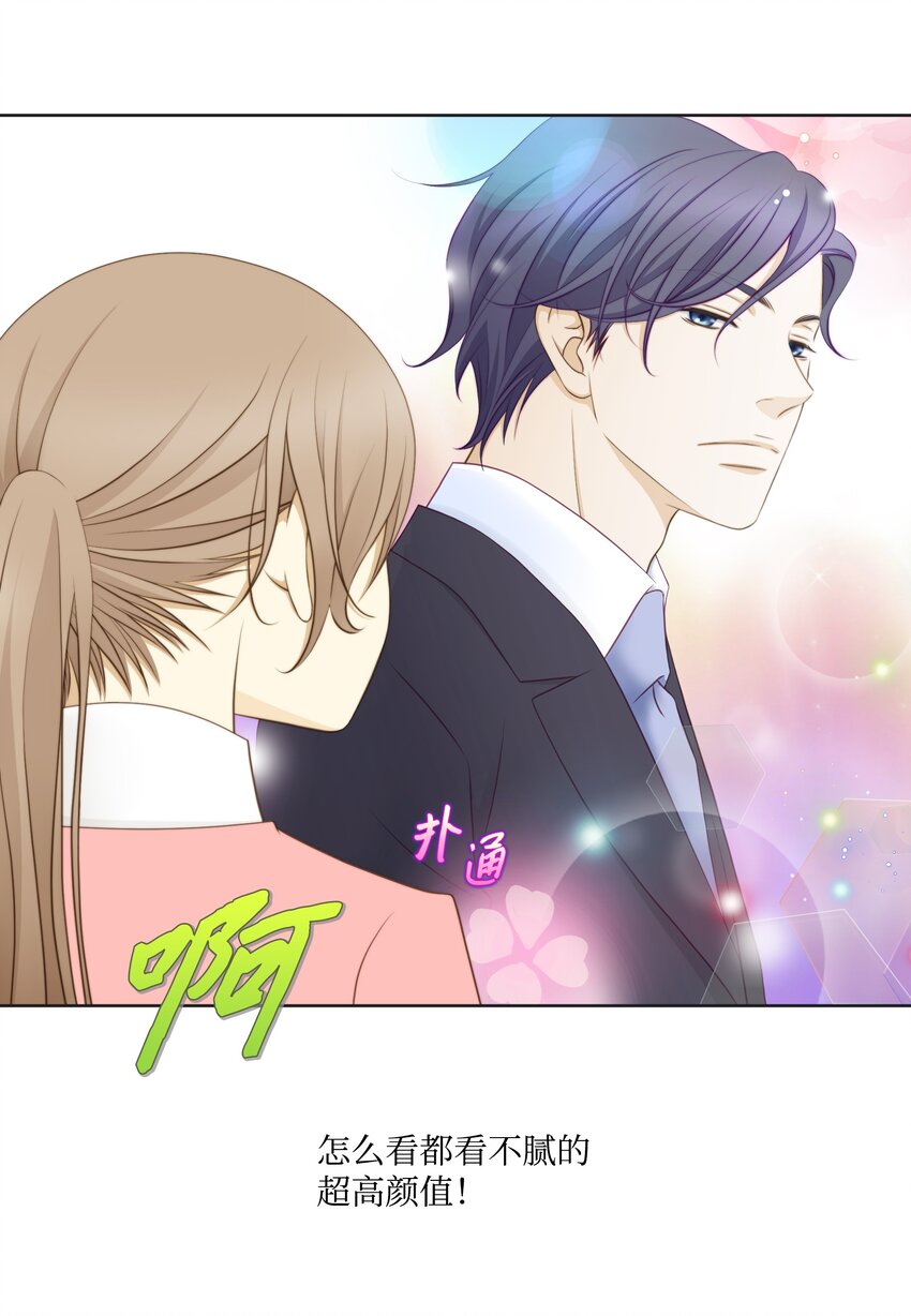 01 小秘书的自我修养(1/2)-第1话