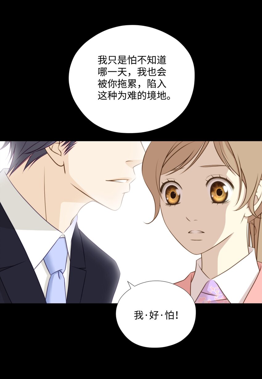 01 小秘书的自我修养(1/2)-第1话