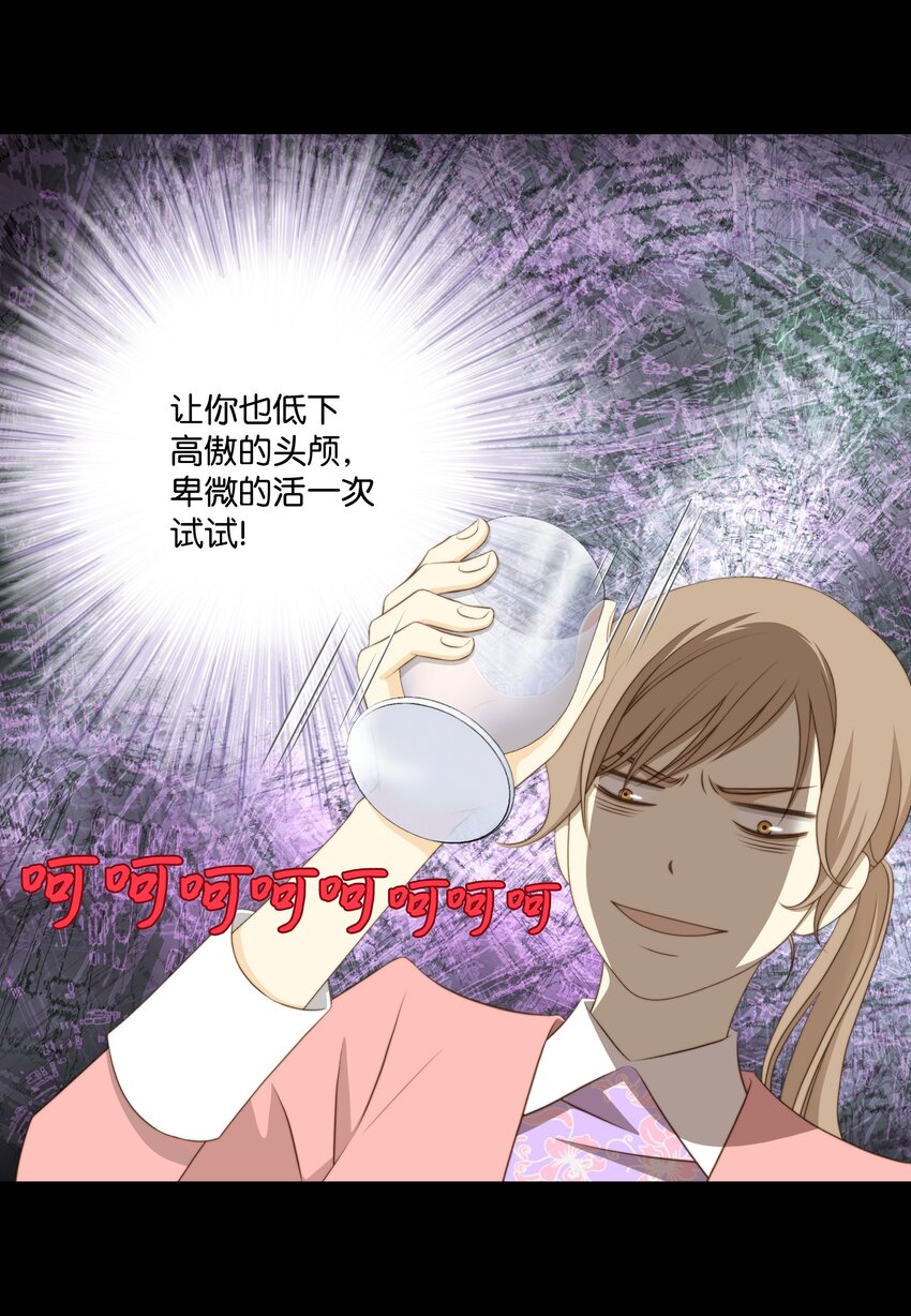 01 小秘书的自我修养(1/2)-第1话