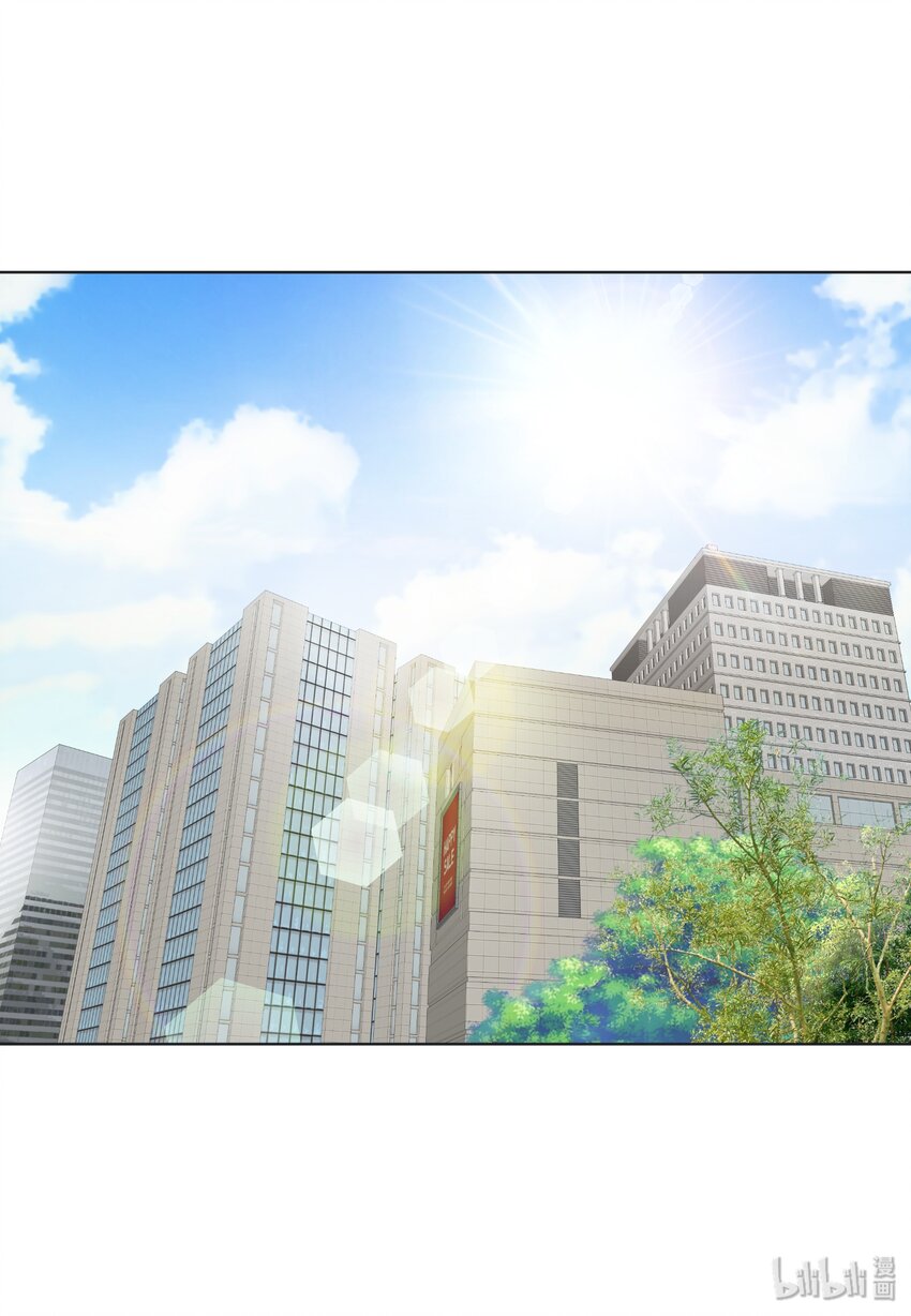 11 情侣装和防虫网(1/2)-第11话