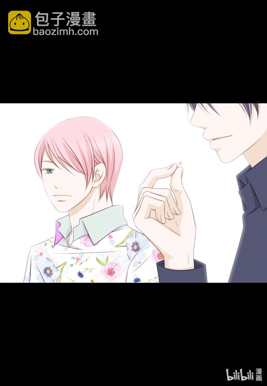 11 情侣装和防虫网(1/2)-第11话