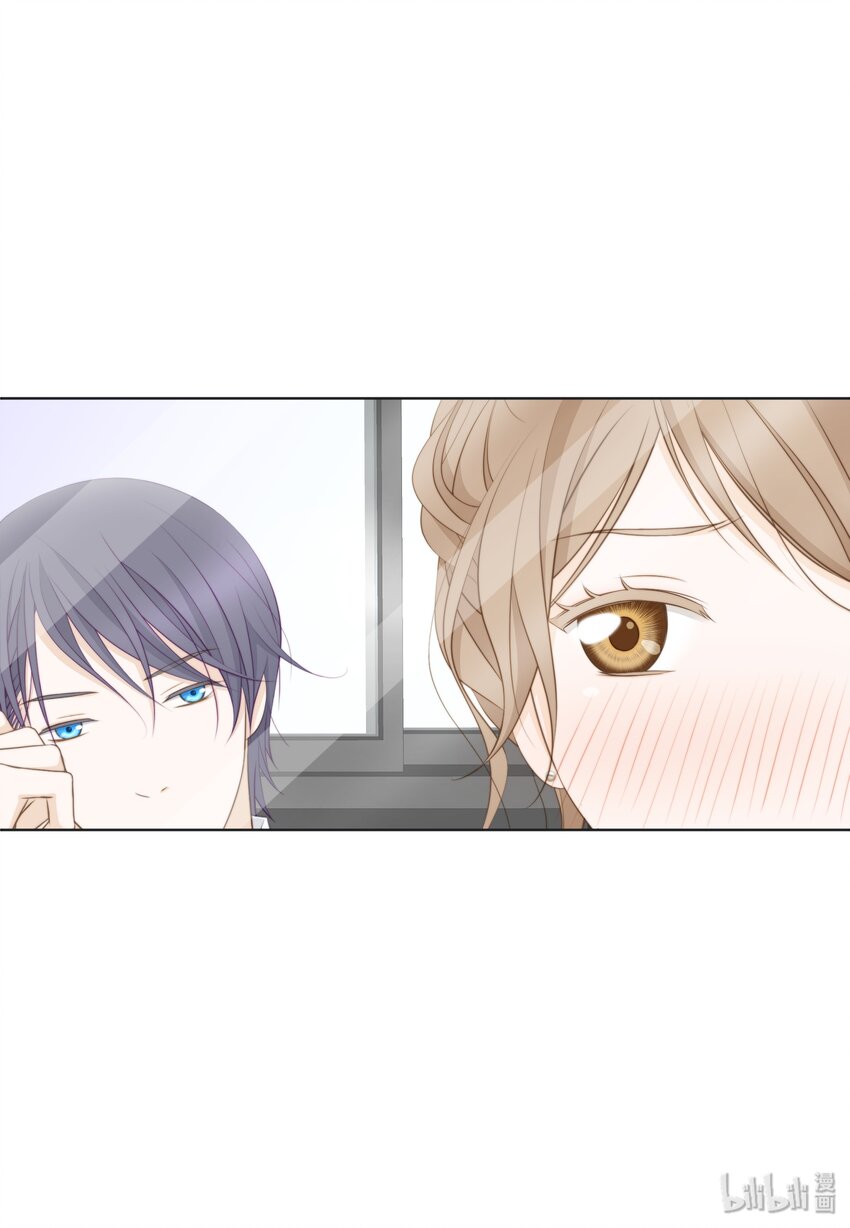 11 情侣装和防虫网(1/2)-第11话