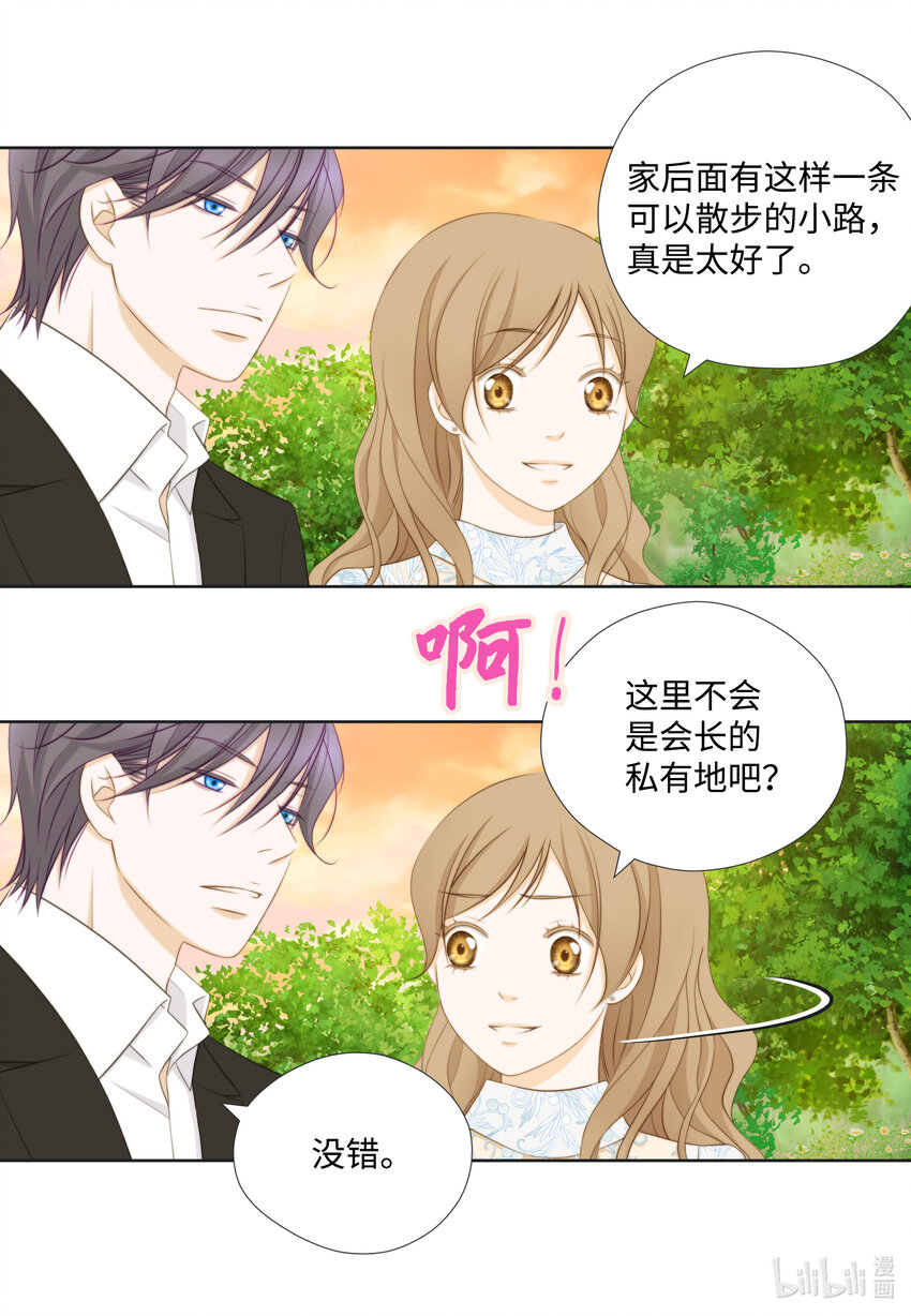 101 求婚-第101话