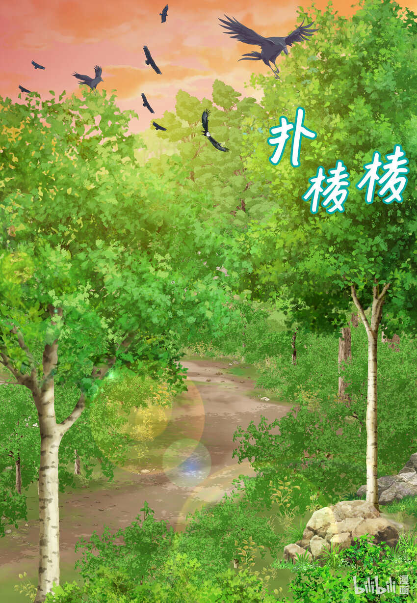 101 求婚-第101话