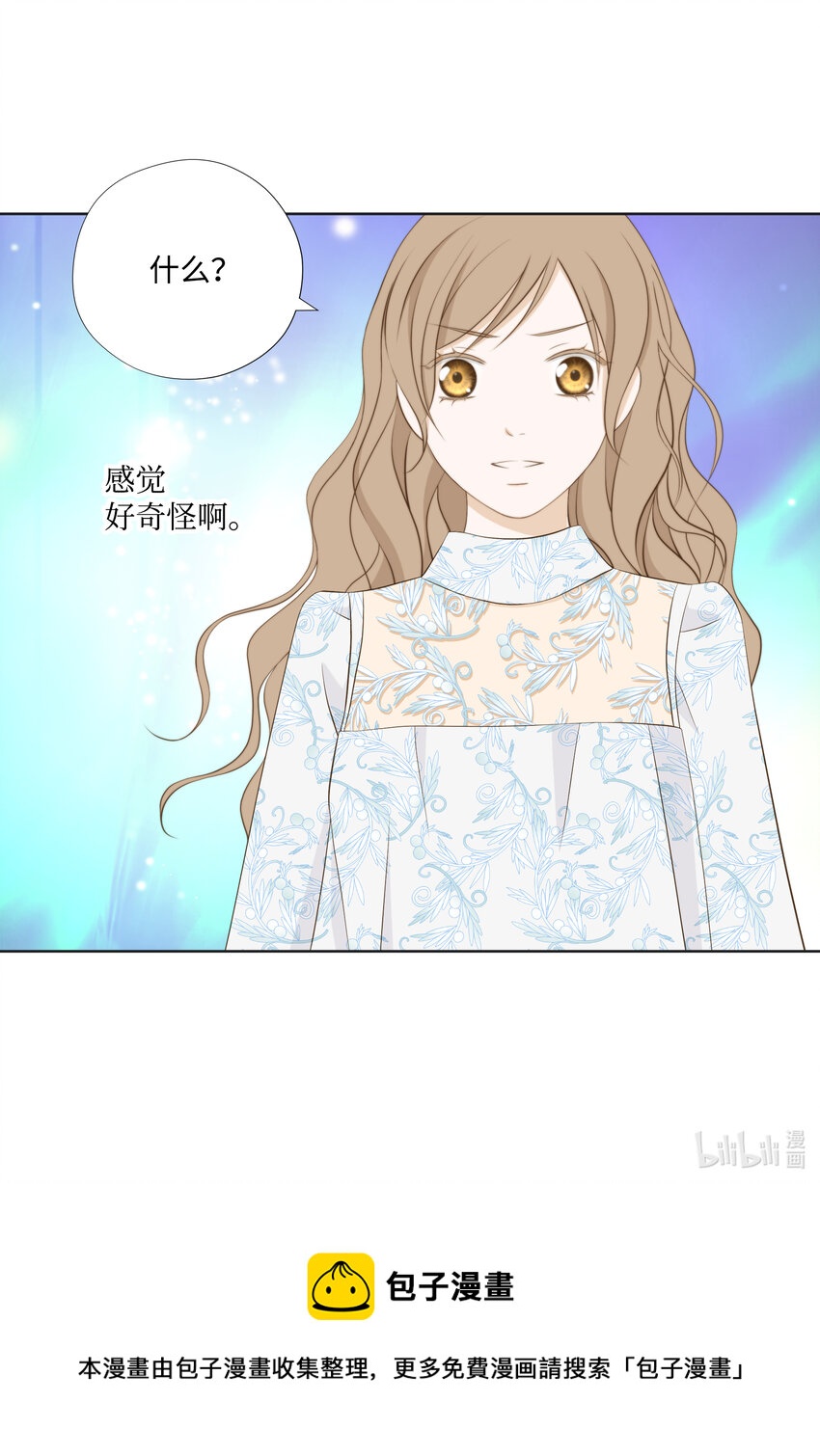 101 求婚-第101话