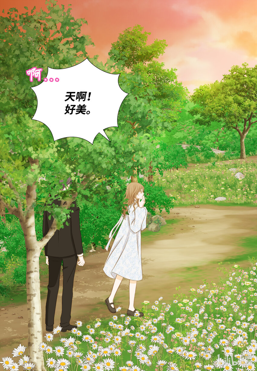 101 求婚-第101话