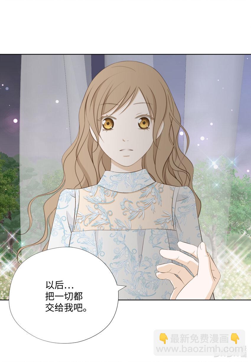 101 求婚-第101话