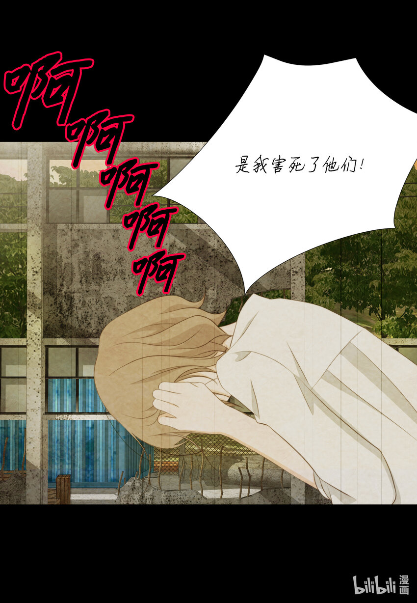 101 求婚-第101话