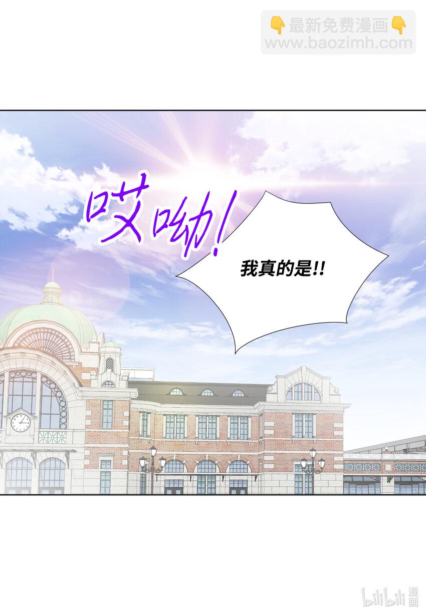 103 戒指(1/2)-第103话