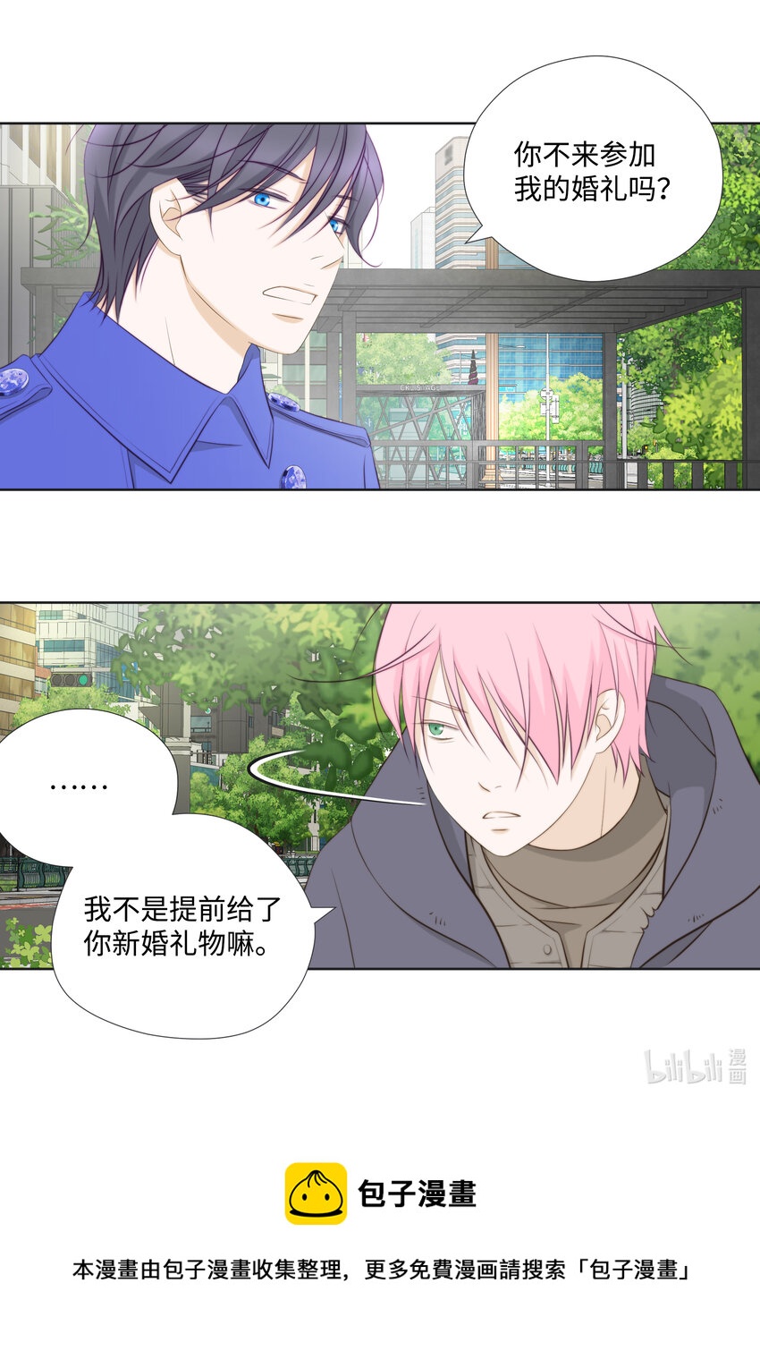 103 戒指(1/2)-第103话
