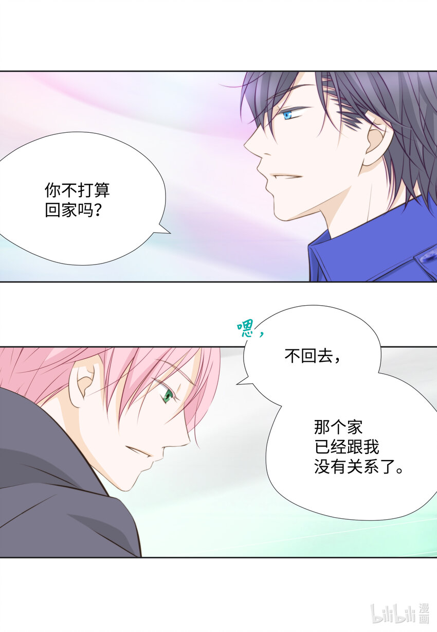 103 戒指(1/2)-第103话