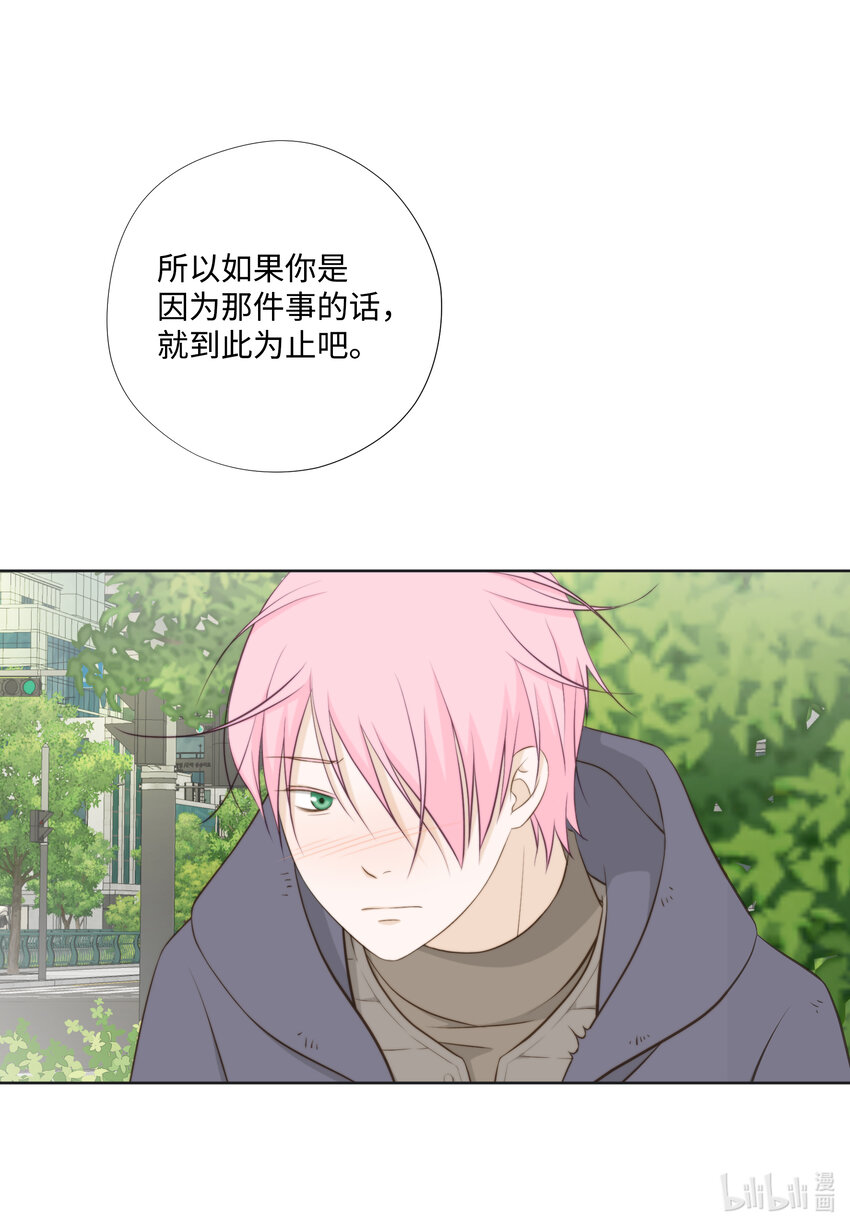 103 戒指(1/2)-第103话