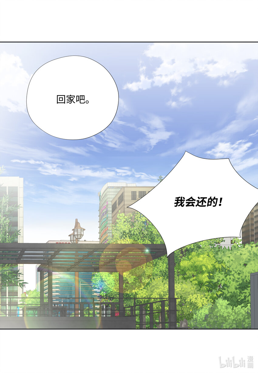103 戒指(1/2)-第103话