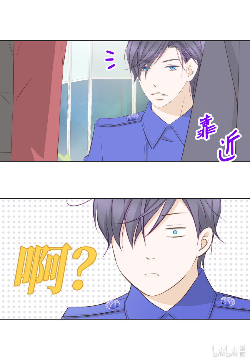 103 戒指(1/2)-第103话