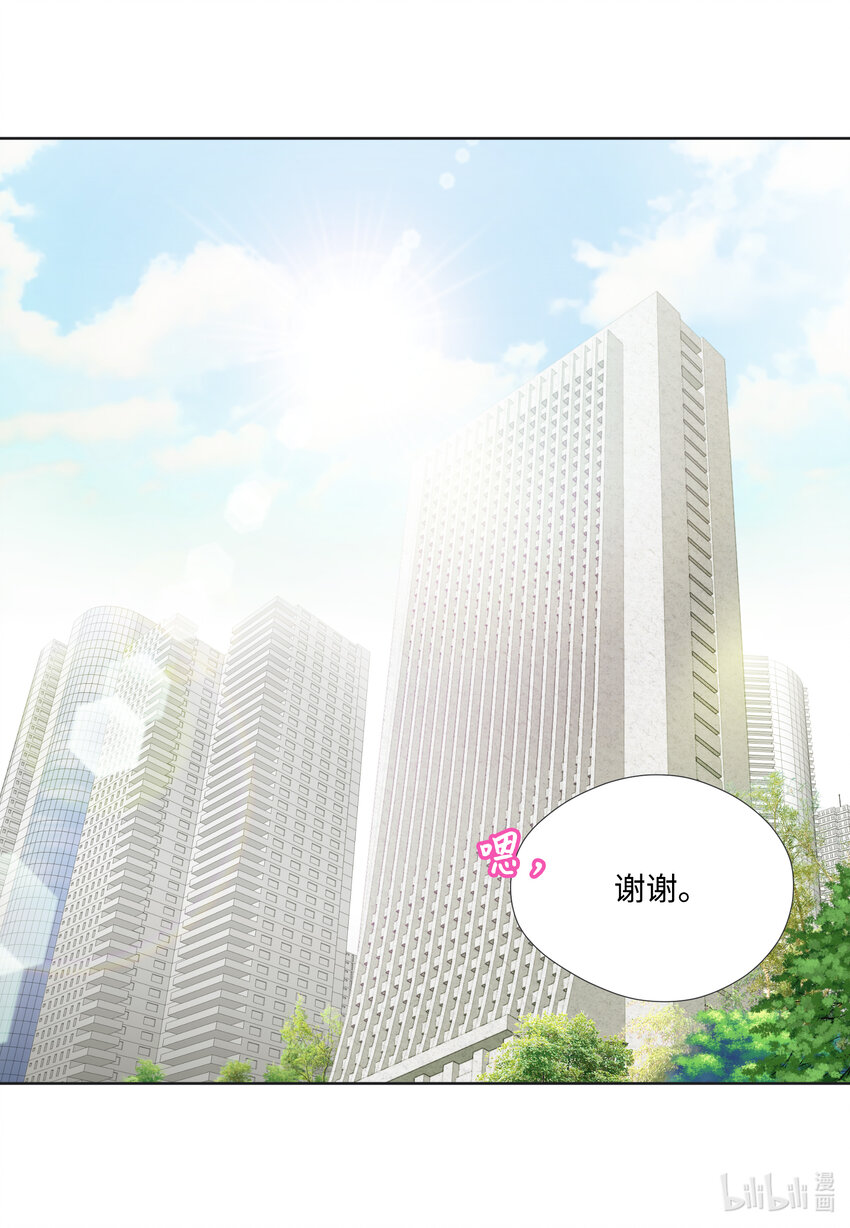 103 戒指(1/2)-第103话