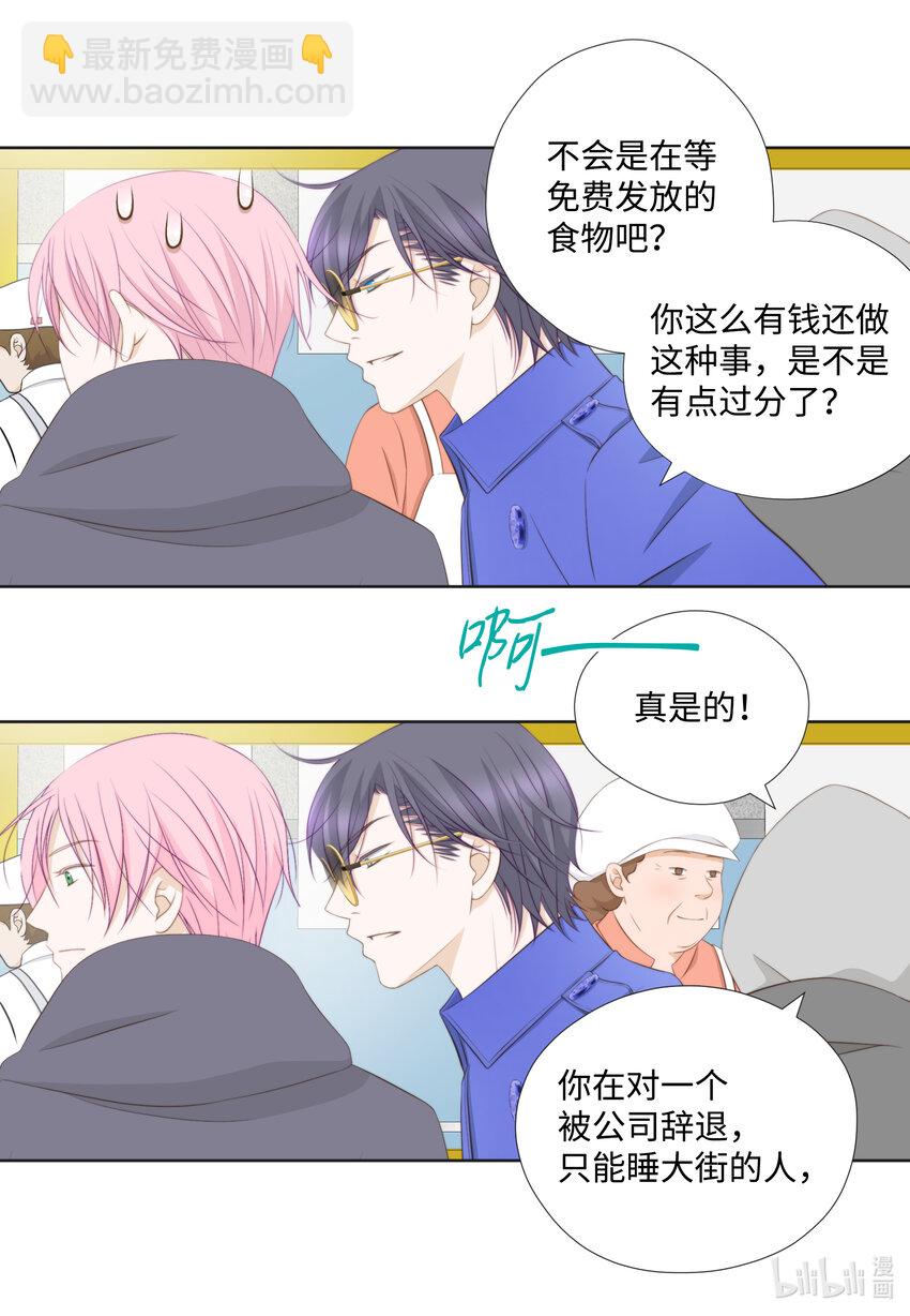 103 戒指(1/2)-第103话