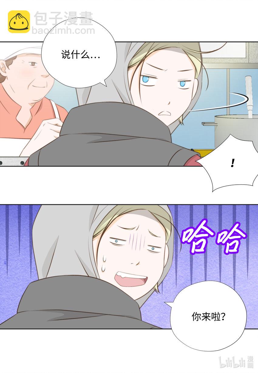 103 戒指(1/2)-第103话