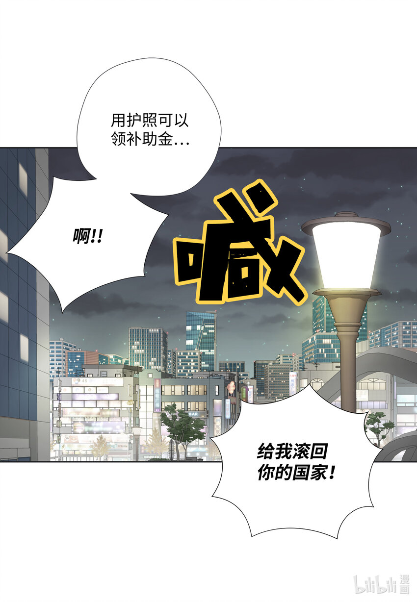 105 争吵-第105话