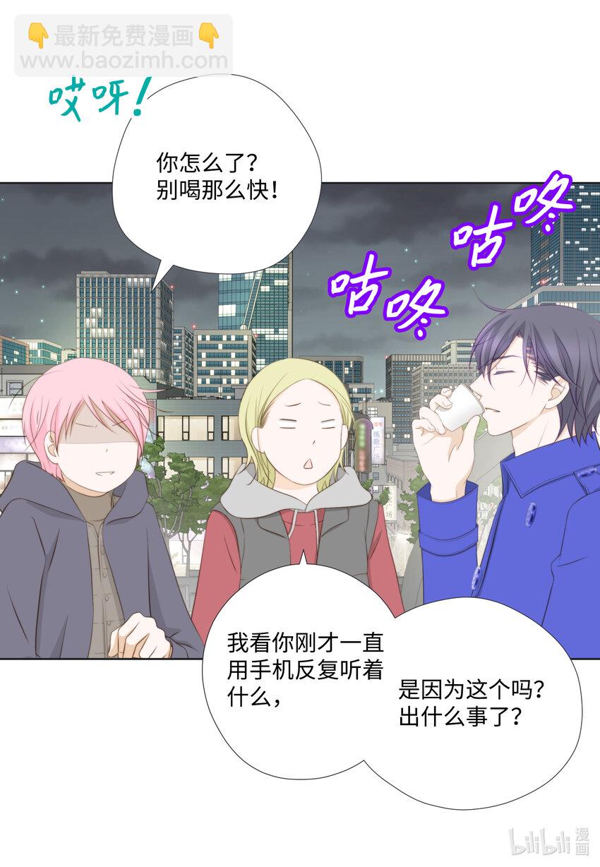 105 争吵-第105话